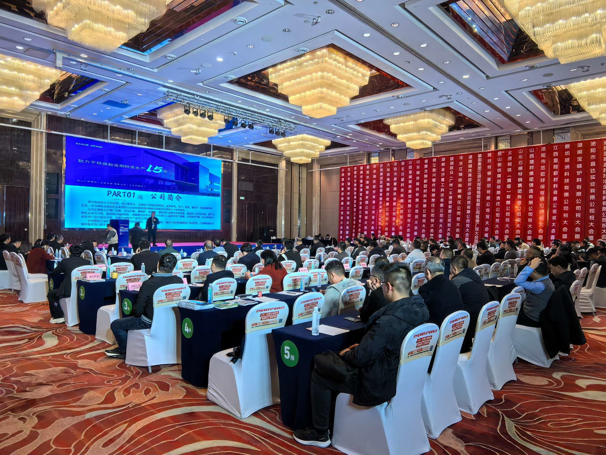 建杰實(shí)業(yè)驚艷亮相-2024鋼鐵鑄造與爐料耐材企業(yè)供需洽談會(huì)（長沙站）！